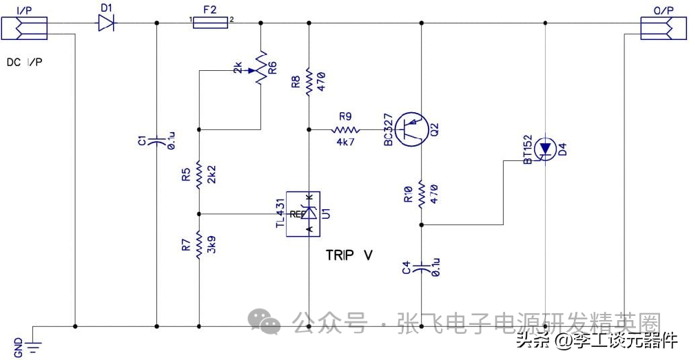 9 种电子电路保护电路介绍，工作原理+电路图，几分钟快速搞定