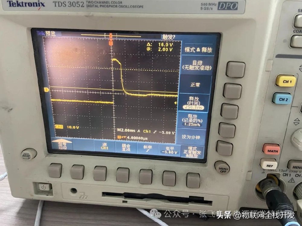 H桥驱动电路的反向电动势的吸收方法