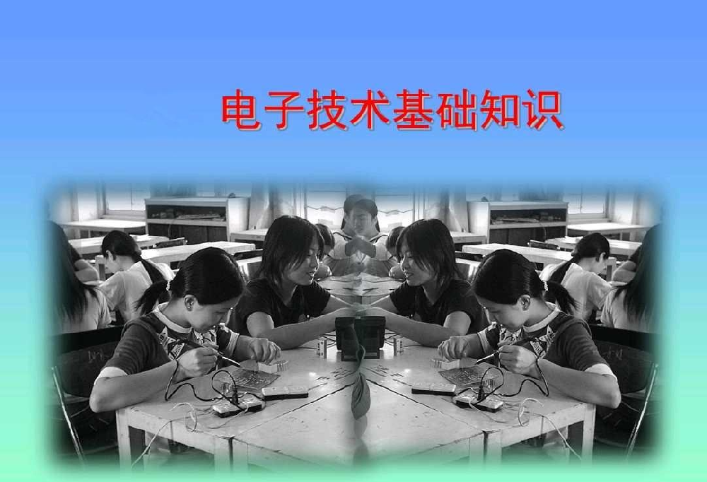 9大电子电路基础知识，快速入门电子电路的干货!