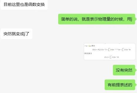 为什么数学用i表示虚数，但是在电路中我们用j表示虚数