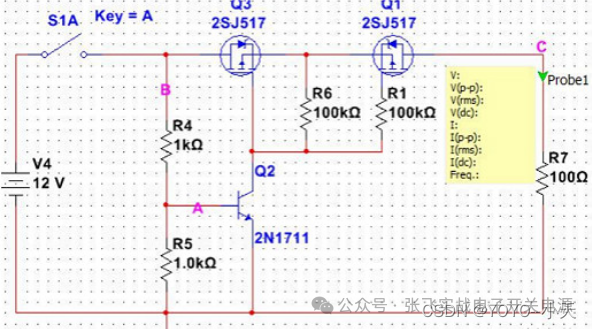 双MOS组成防反灌电路-防倒灌电路设计